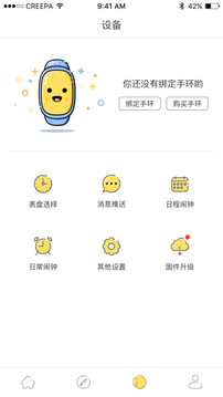 ħ���˶�app��ͼ3