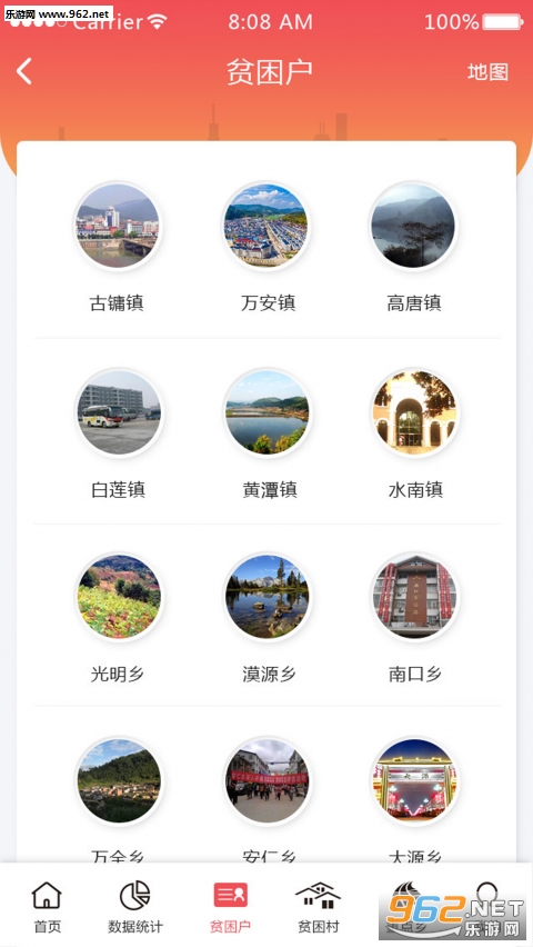 jianglefupin(���ַ�ƶapp)v0.1.17��ͼ1