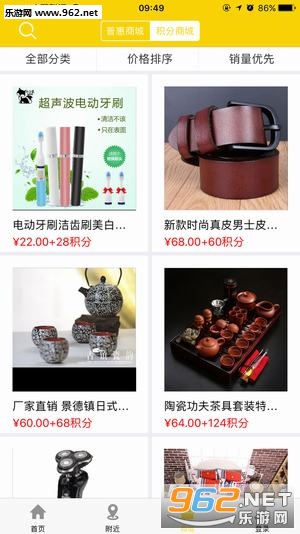 ��˾��app��ͼ1