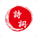 ��ʫ��app
