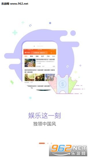 ���ֺ�app��ͼ2