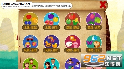 ��������Ӣ���ֻ���appv1.4.9.1��ͼ1