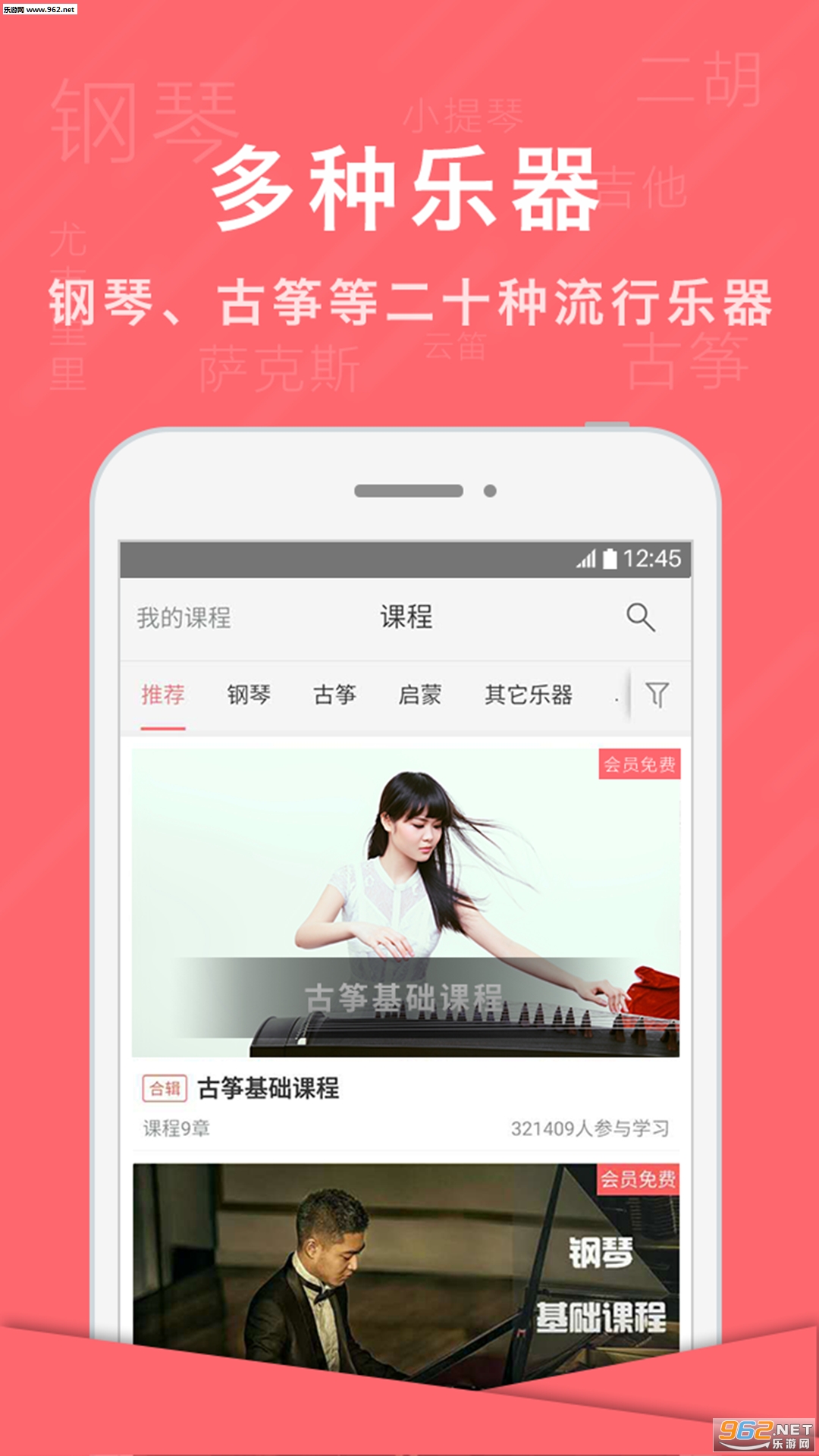 ��Լ����Ѱ�v6.0.2��ͼ0