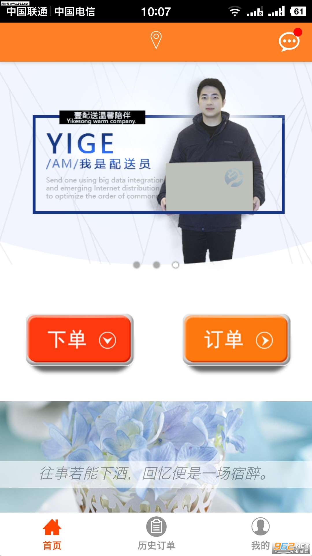 Ҽ����רԱ�û���appv3.5��ͼ0