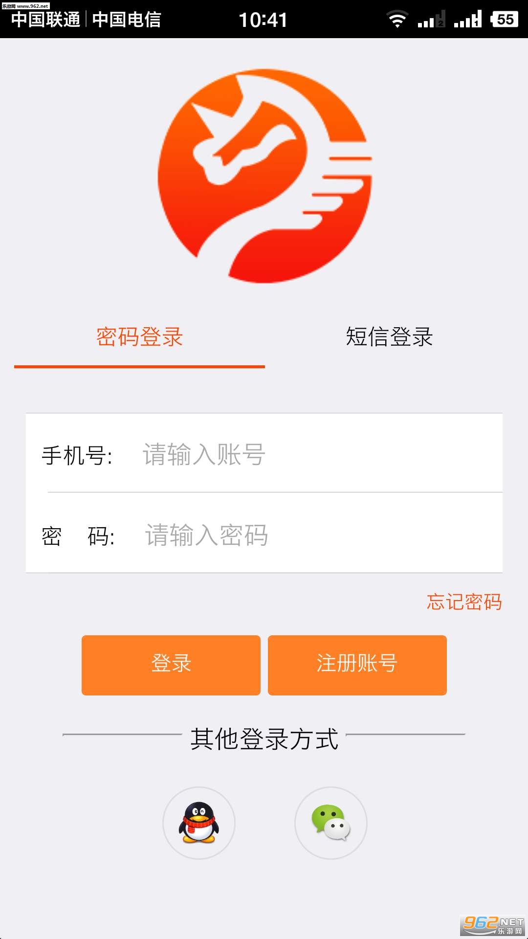 Ҽ����רԱ�û���appv3.5��ͼ3