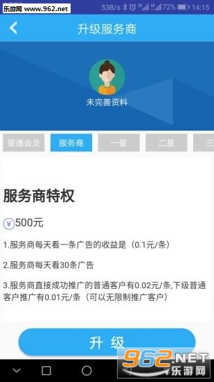 ����ͨapp��ͼ0