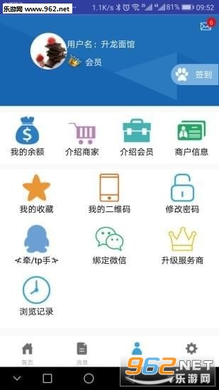 ����ͨapp��ͼ1
