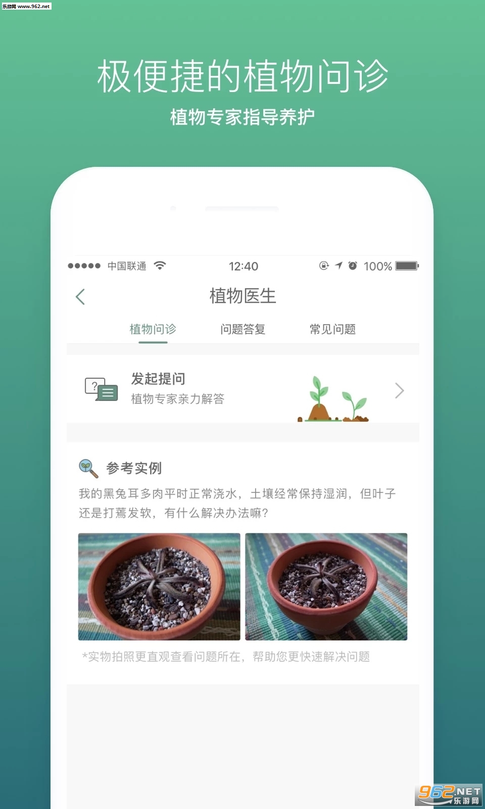 ���δ�� 3.1.0���°��ͼ2