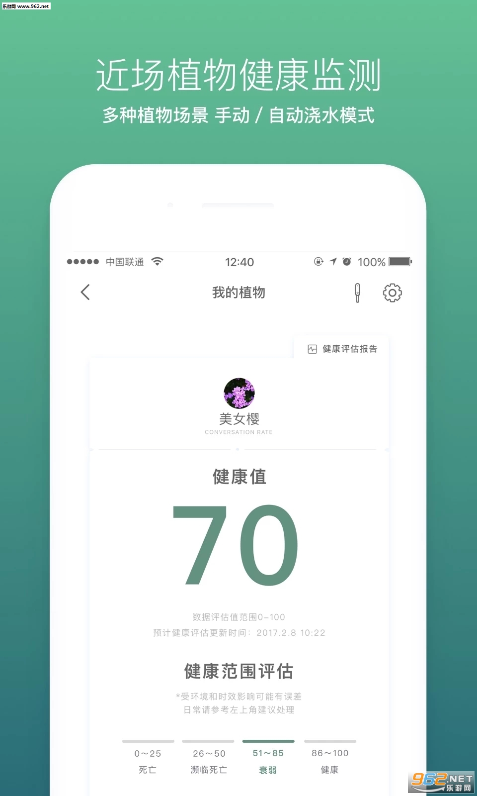 ���δ�� 3.1.0���°��ͼ3