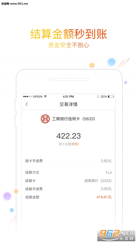 ��ˢ(ͨ�ð�)appv1.2.1��ͼ0