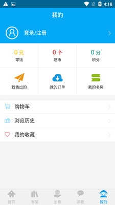 ehaoshu(�׺���app)v1.0.1��ͼ0