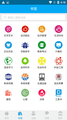 ehaoshu(�׺���app)v1.0.1��ͼ2