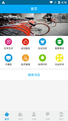 ehaoshu(�׺���app)v1.0.1��ͼ1