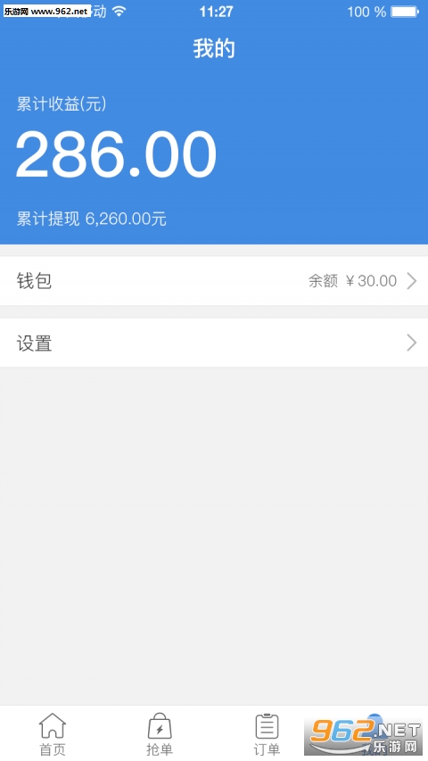 ��֧��appv1.1.1��ͼ0