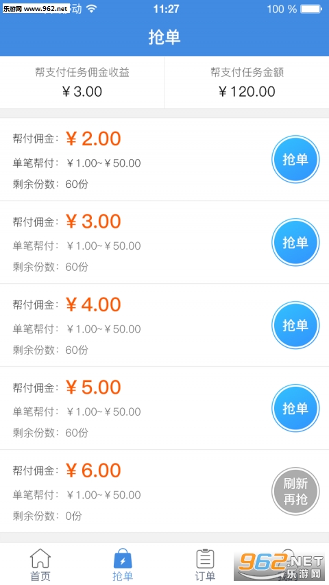 ��֧��appv1.1.1��ͼ1