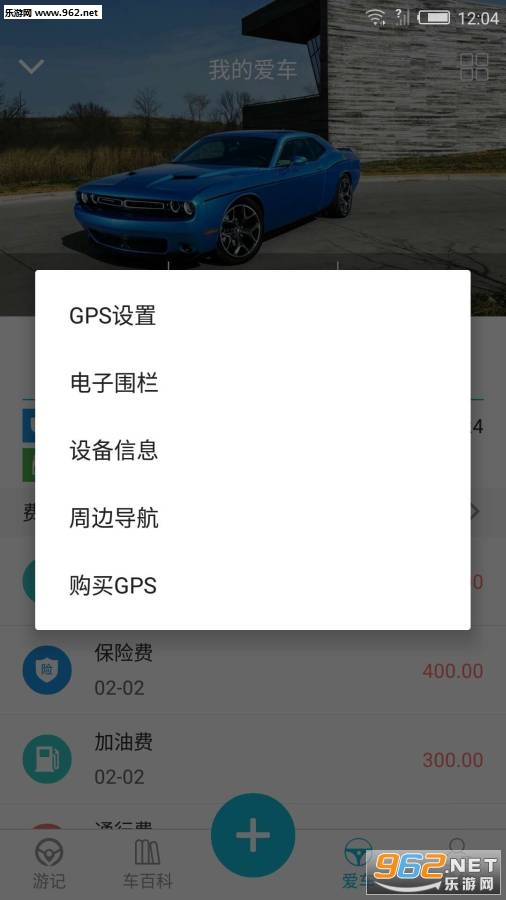 ���μ�app��ͼ1