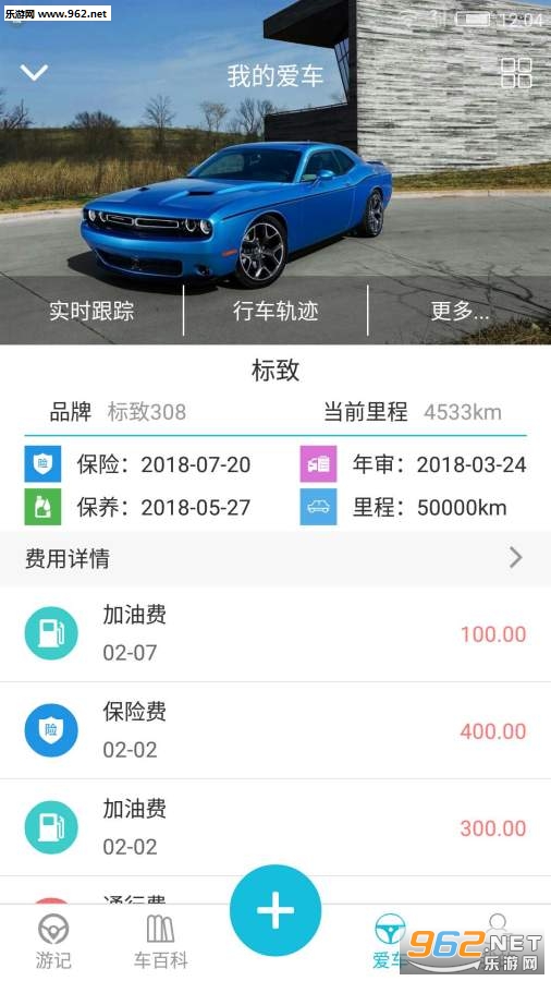 ���μ�app��ͼ2
