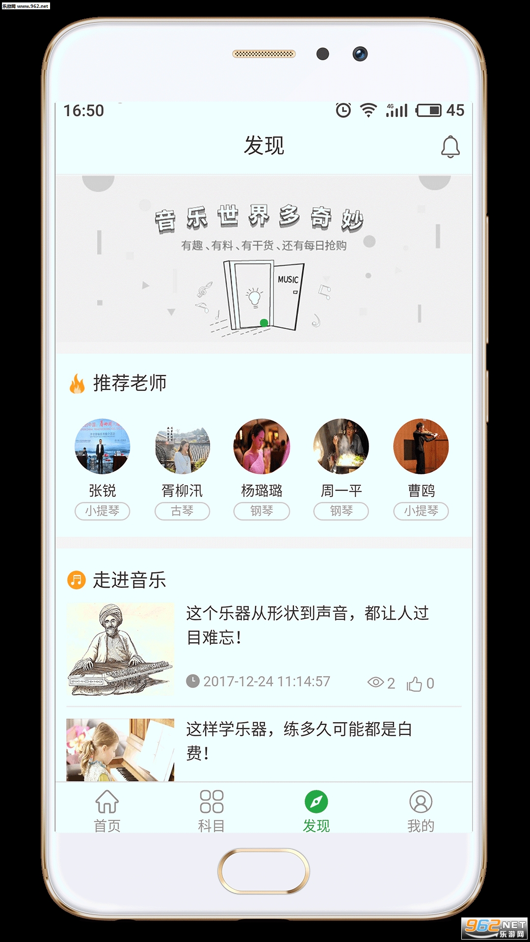 ����ѧ��׿��v3.0.2��ͼ2