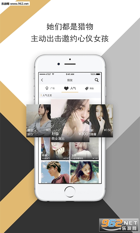 ��ɫ����appv1.4.0��ͼ1