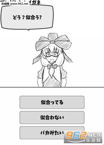 �r����󤤤��� �ϩ`�ȥե�ץ쥼���(ϷŪ����2��ϵ�����)v1.0.1��ͼ0