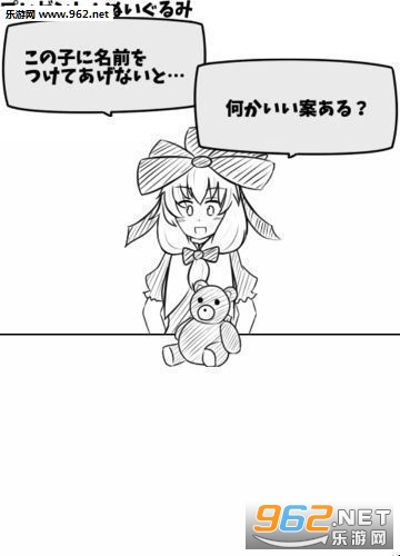 �r����󤤤��� �ϩ`�ȥե�ץ쥼���(ϷŪ����2��ϵ�����)v1.0.1��ͼ3