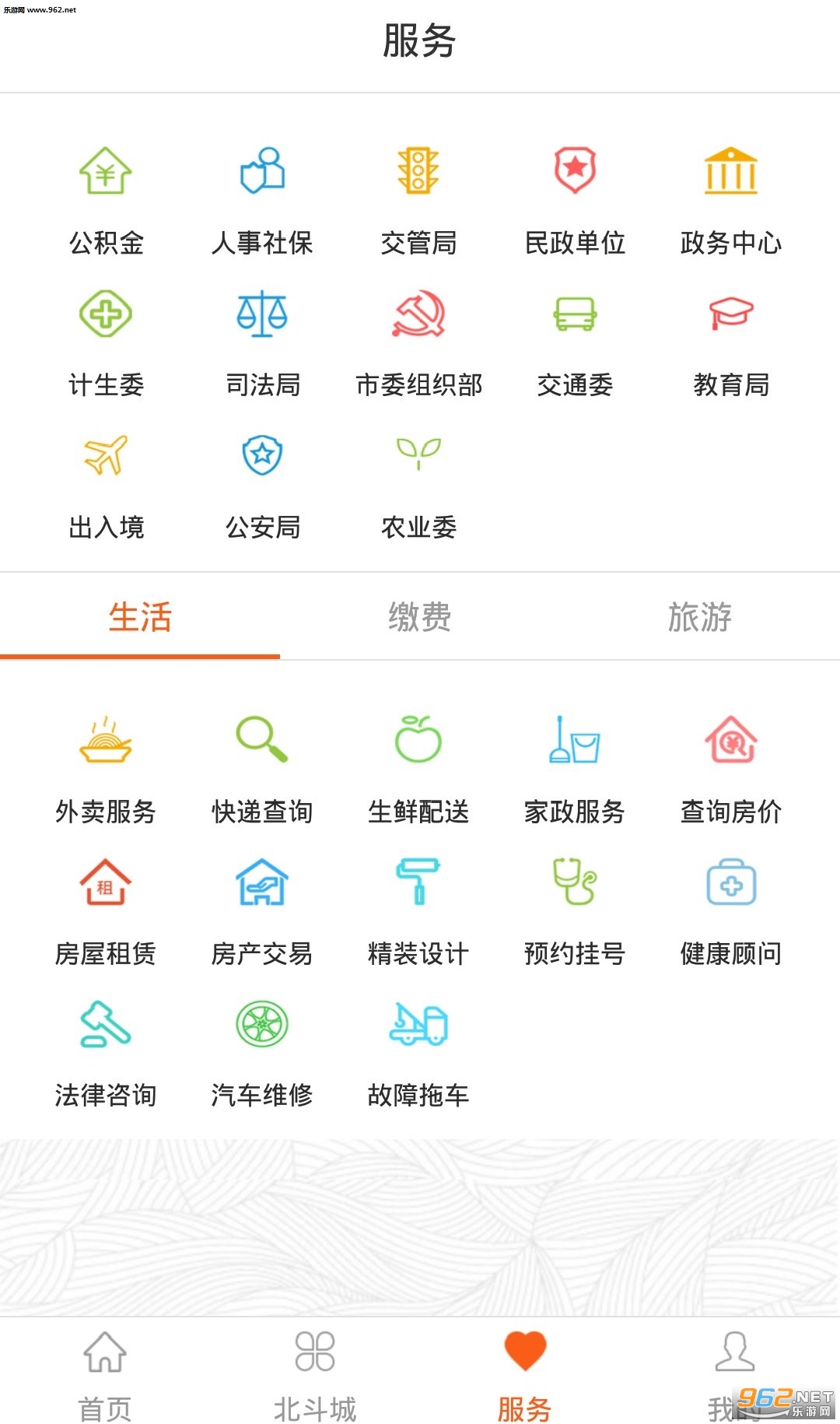 �ں���appv1.0.27��ͼ0
