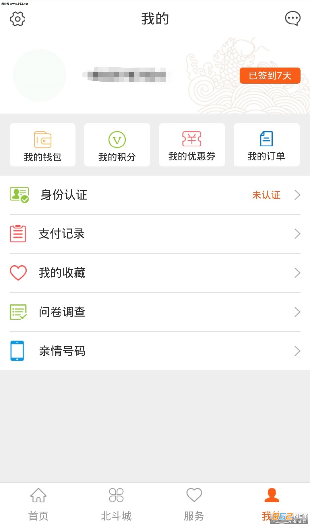 �ں���appv1.0.27��ͼ1