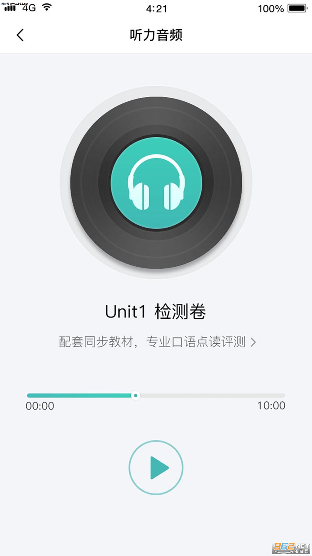 ����ѵ��appv1.1.0��ͼ0