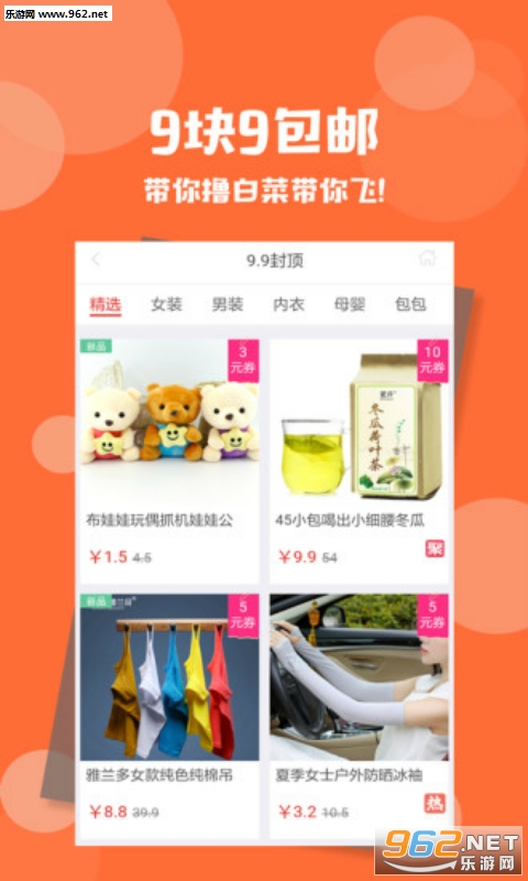ʱ֪�׹�app��ͼ1