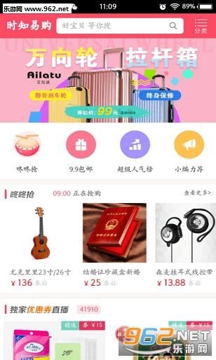 ʱ֪�׹�app��ͼ2