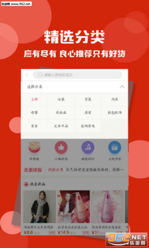 ʱ֪�׹�app��ͼ0