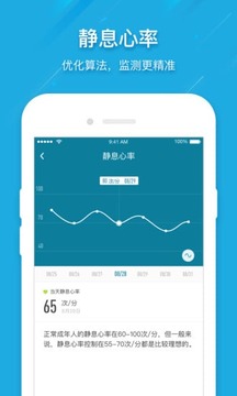 DEV�����˶�app��ͼ0