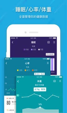 DEV�����˶�app��ͼ1
