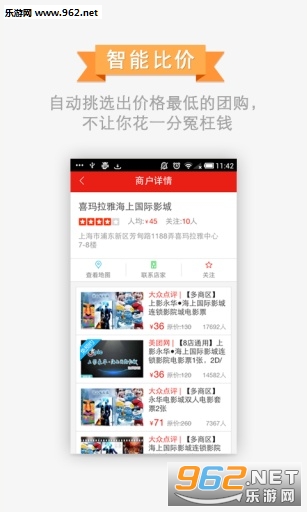 �ٶ��Ź�appv4.3.0��ͼ1