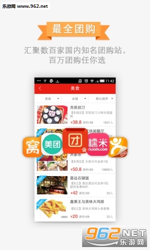 �ٶ��Ź�appv4.3.0��ͼ0