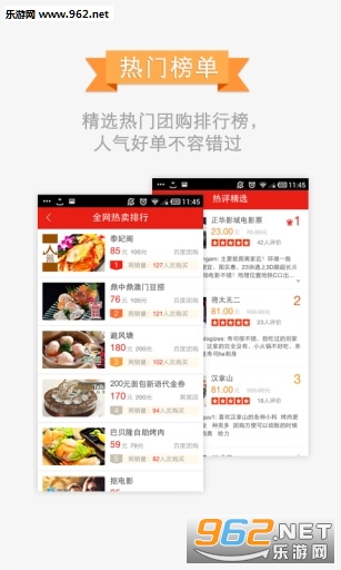 �ٶ��Ź�appv4.3.0��ͼ2