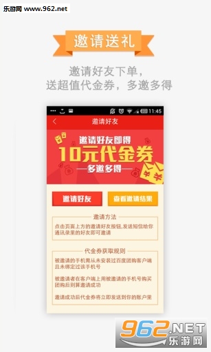 �ٶ��Ź�appv4.3.0��ͼ3