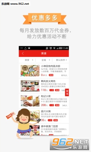 �ٶ��Ź�appv4.3.0��ͼ4