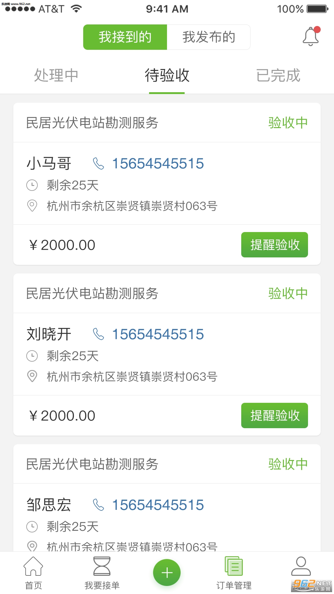 �����appv1.2.0��ͼ0