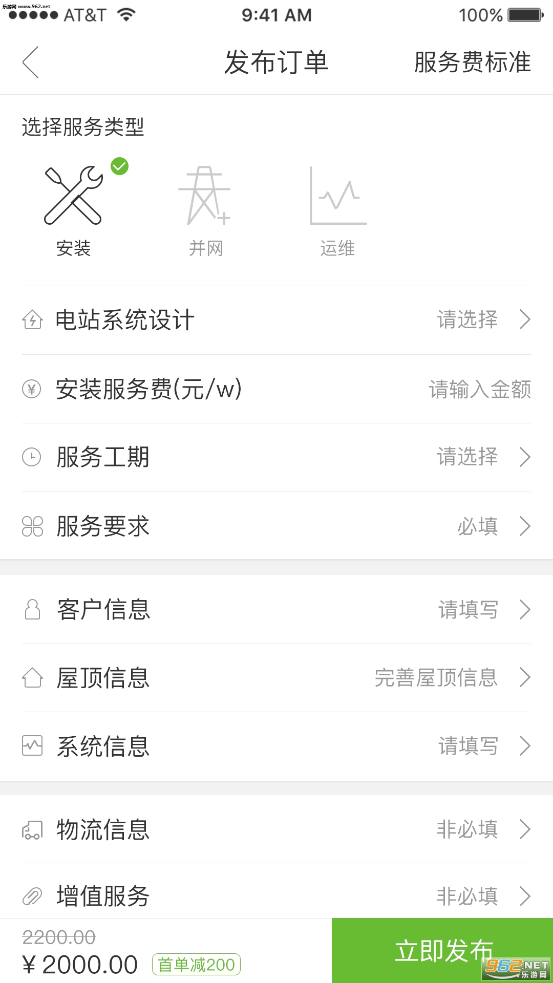 �����appv1.2.0��ͼ1