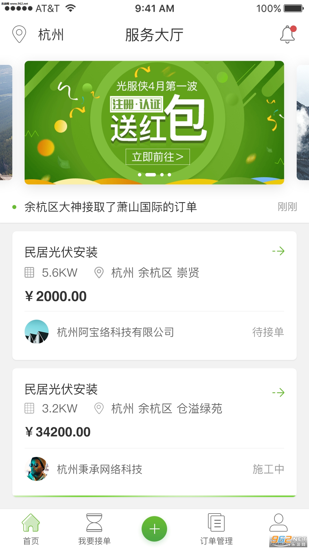 �����appv1.2.0��ͼ2
