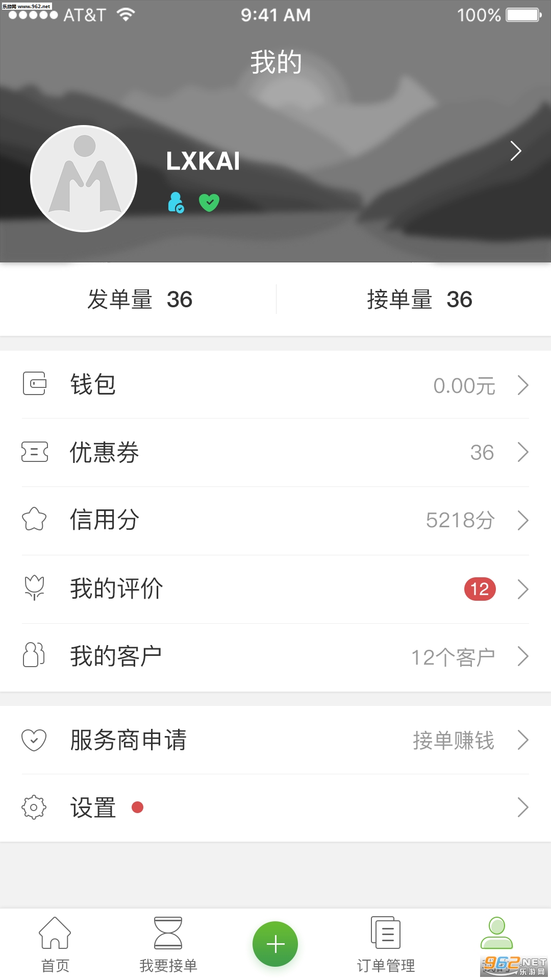�����appv1.2.0��ͼ3