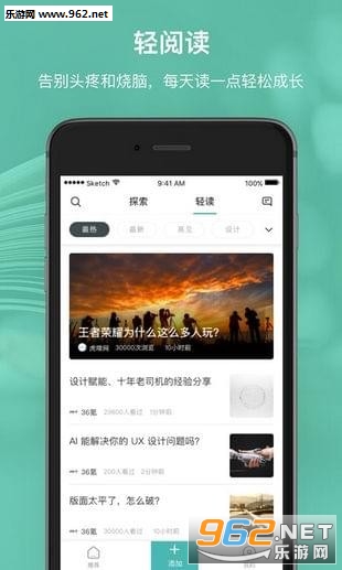 �����ж�app��ͼ1