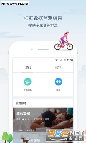 �׶������ֻ�app��ͼ1