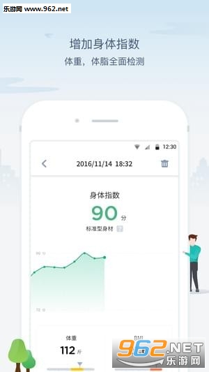 �׶������ֻ�app��ͼ0