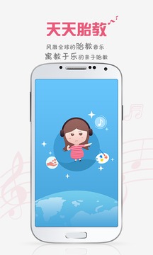 ̥�̺���app��ͼ2