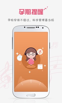 ̥�̺���app��ͼ1