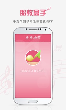 ̥�̺���app��ͼ0