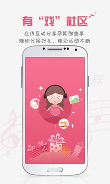 ̥�̺���app��ͼ3