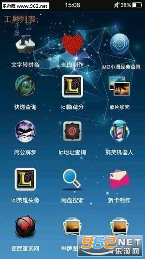 �̳����ܱ����ֻ����ͼ2